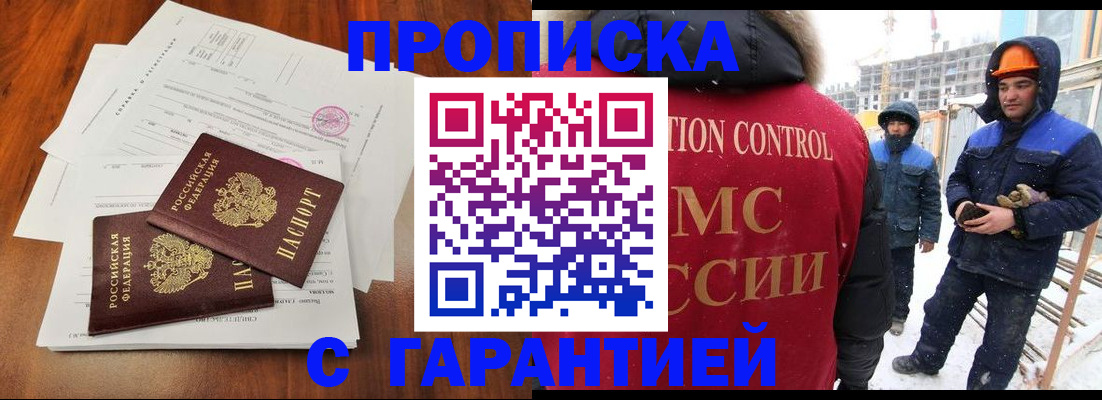 форма 3 в Новом Уренгое