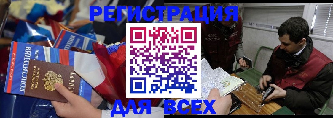 форма 3 в Новом Уренгое