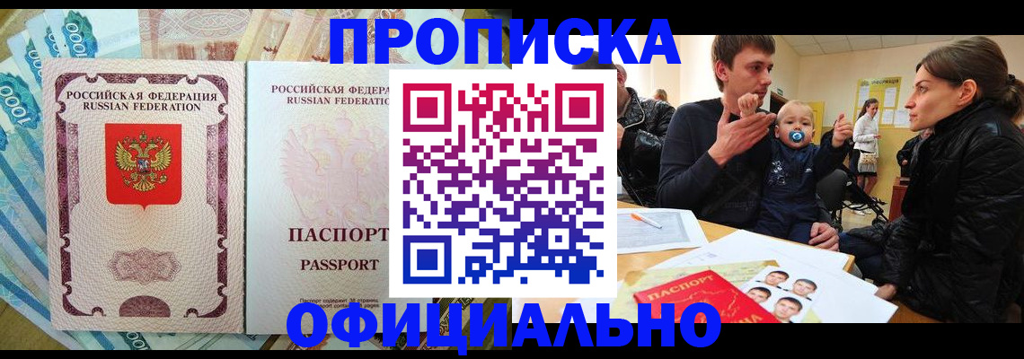 временная регистрация госуслуги в Новом Уренгое