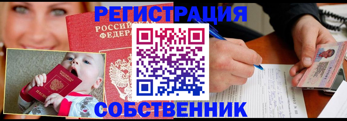 форма 3 в Новом Уренгое