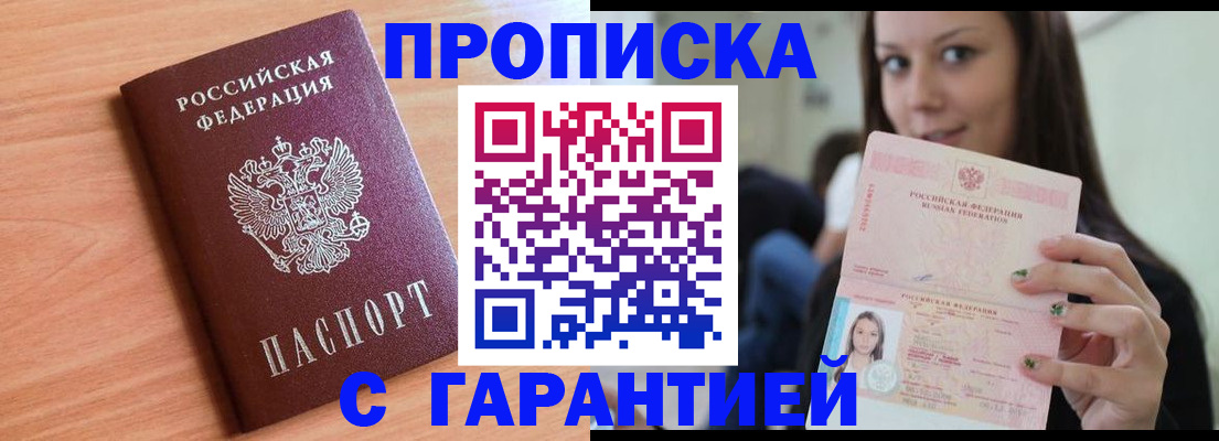 регистрация для дет. сада в Новом Уренгое