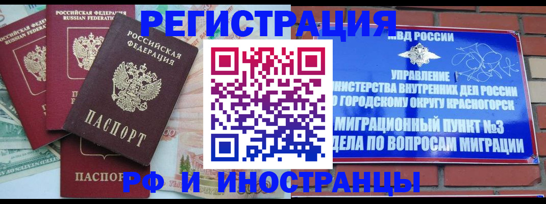 найти адрес прописки в Новом Уренгое